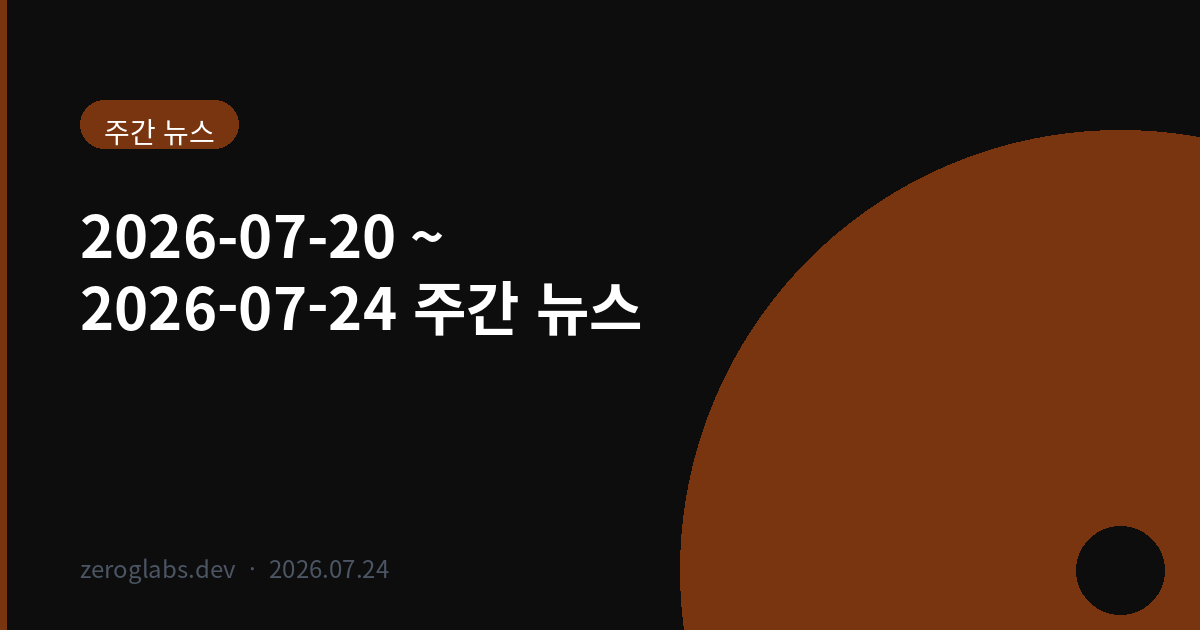 SK하이닉스 81번, 삼성전자 74번 — 외국인은 왜 반도체만 담았나 차트