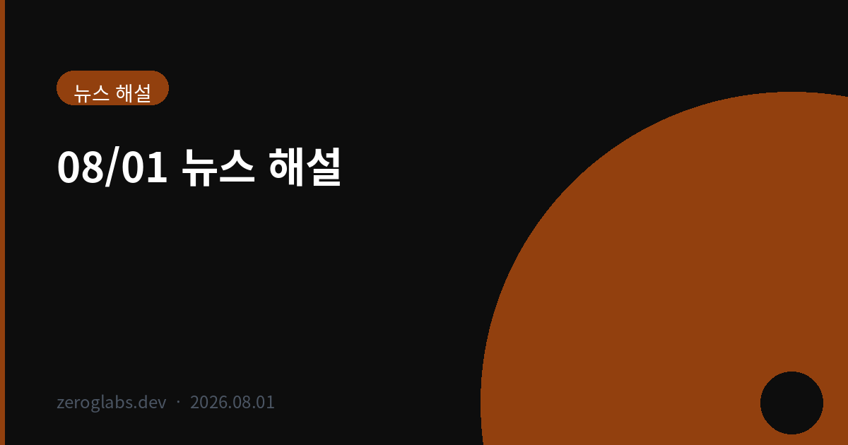 금리인상과 AI 투자 사이: 한국 증시의 구조적 변곡점은 어디인가 차트
